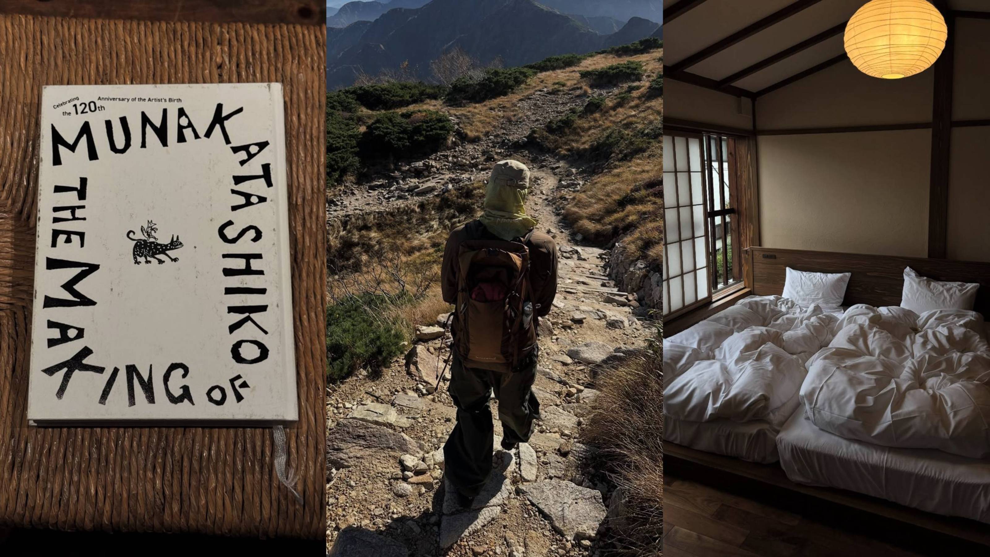 Шесть дней в Токио и Киото