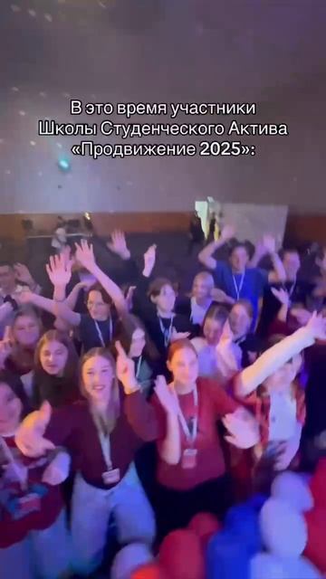 Участники Школы актива «Продвижение» знают толк в правильном начале дня🌄🎉