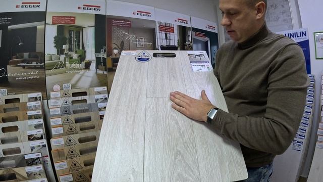 Купить ламинат Egger в Минске в салоне Ламинадо. Обзор коллекций ламината Эггер.