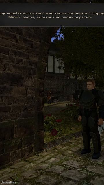 Пранк разыграли пьяного друга #розыгрыш #пранк #юмор #Gothic2 #Готика2 #shorts