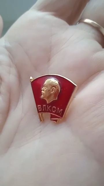 Не расстанусь с комсомолом,буду вечно молодым.