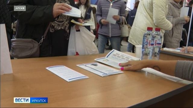 Ярмарка вакансий «Работа ЗАГОРОДом» в Иркутске представит больше 400 вакансий в сфере АПК