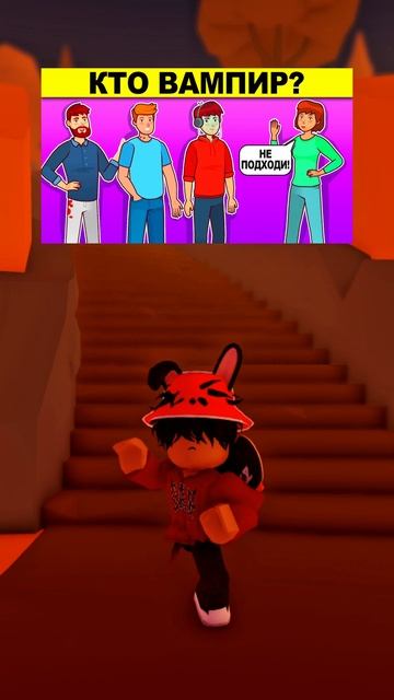 Кто из них?😱