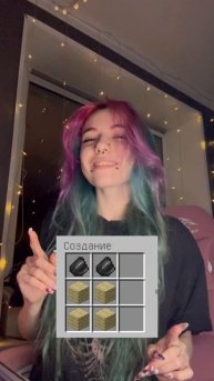 Какой из этих крафтов верный?