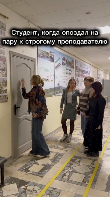 А не надо опаздывать🙈