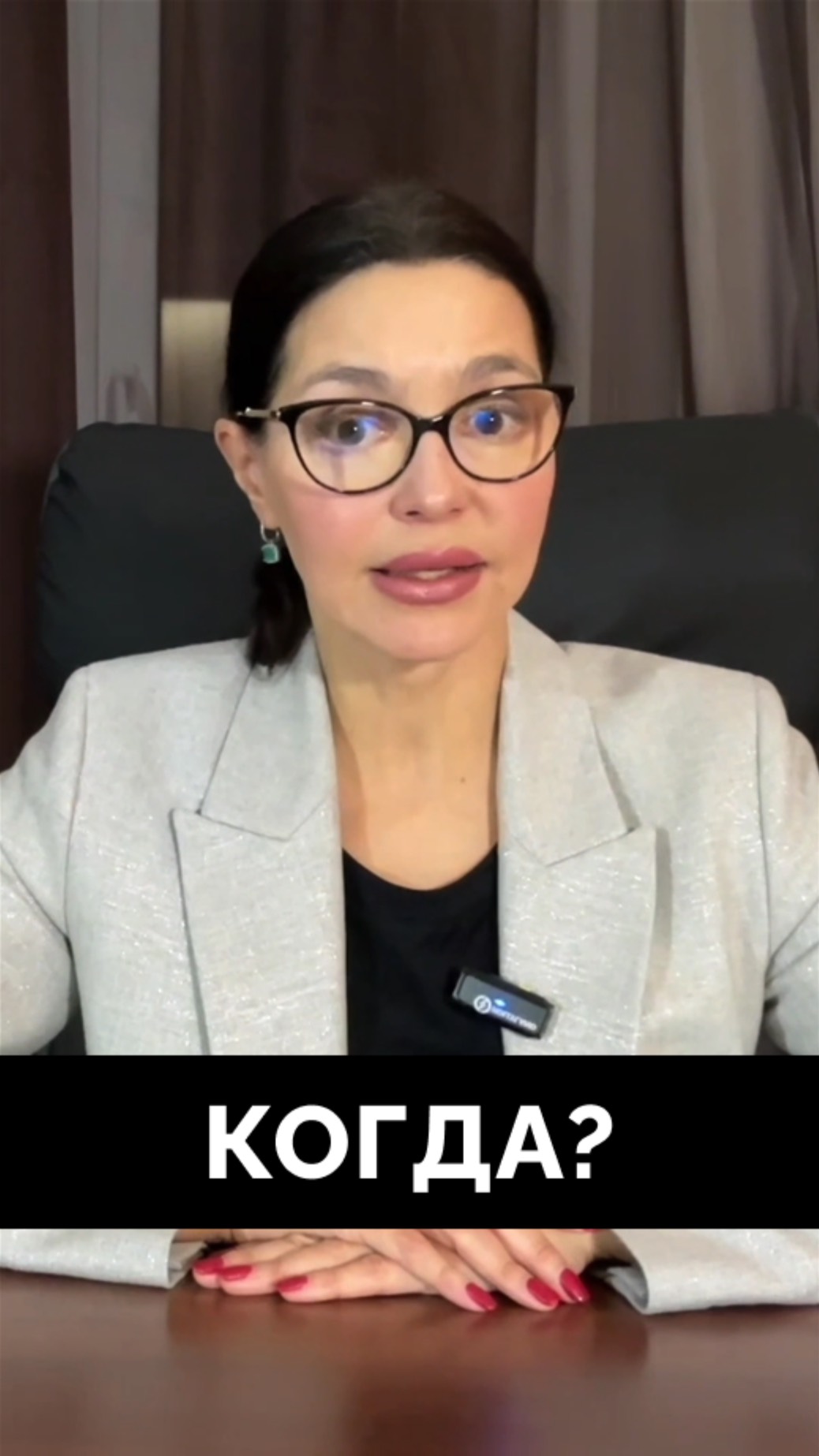 Что думаете? Сработает?