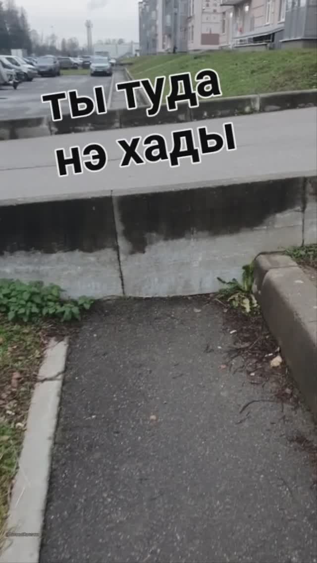 "Суперлогистика" пешеходных дорожек.