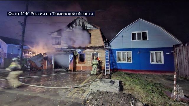 Пожар ликвидировали на улице Депутатской в Тюмени