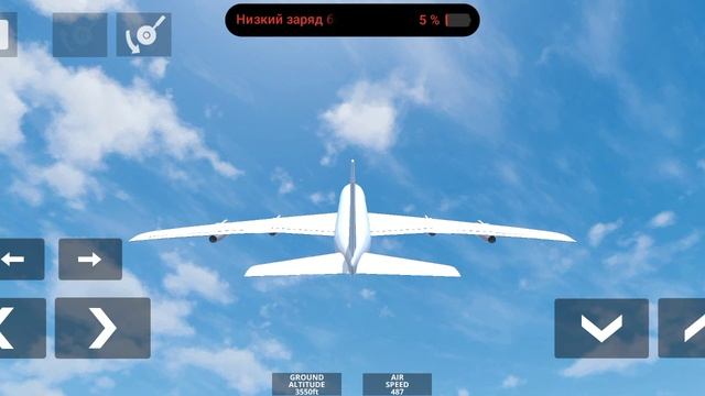 самолёт падает в штопор