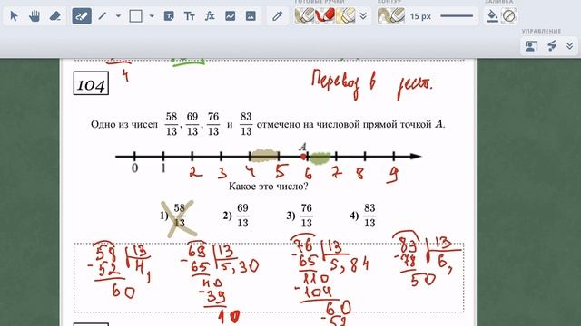 Задание 7 ОГЭ