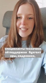 Хотели бы вы оказаться в закрытом чате?