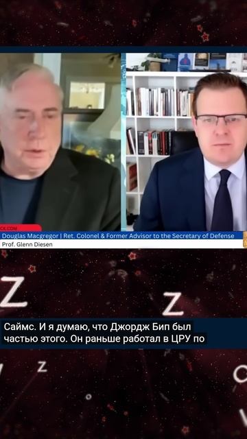 Дуглас Макгрегор - НАТО не переживёт войну с Россией