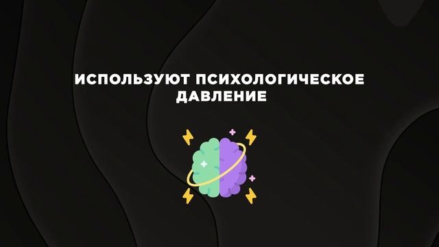 Легкие деньги или ловушка