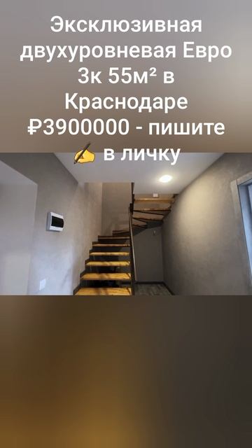 ЧЕСТНЫЙ РИЭЛТОР лучшие объекты недвижимости в Краснодаре и на побережье чёрного моря, пишите в личку