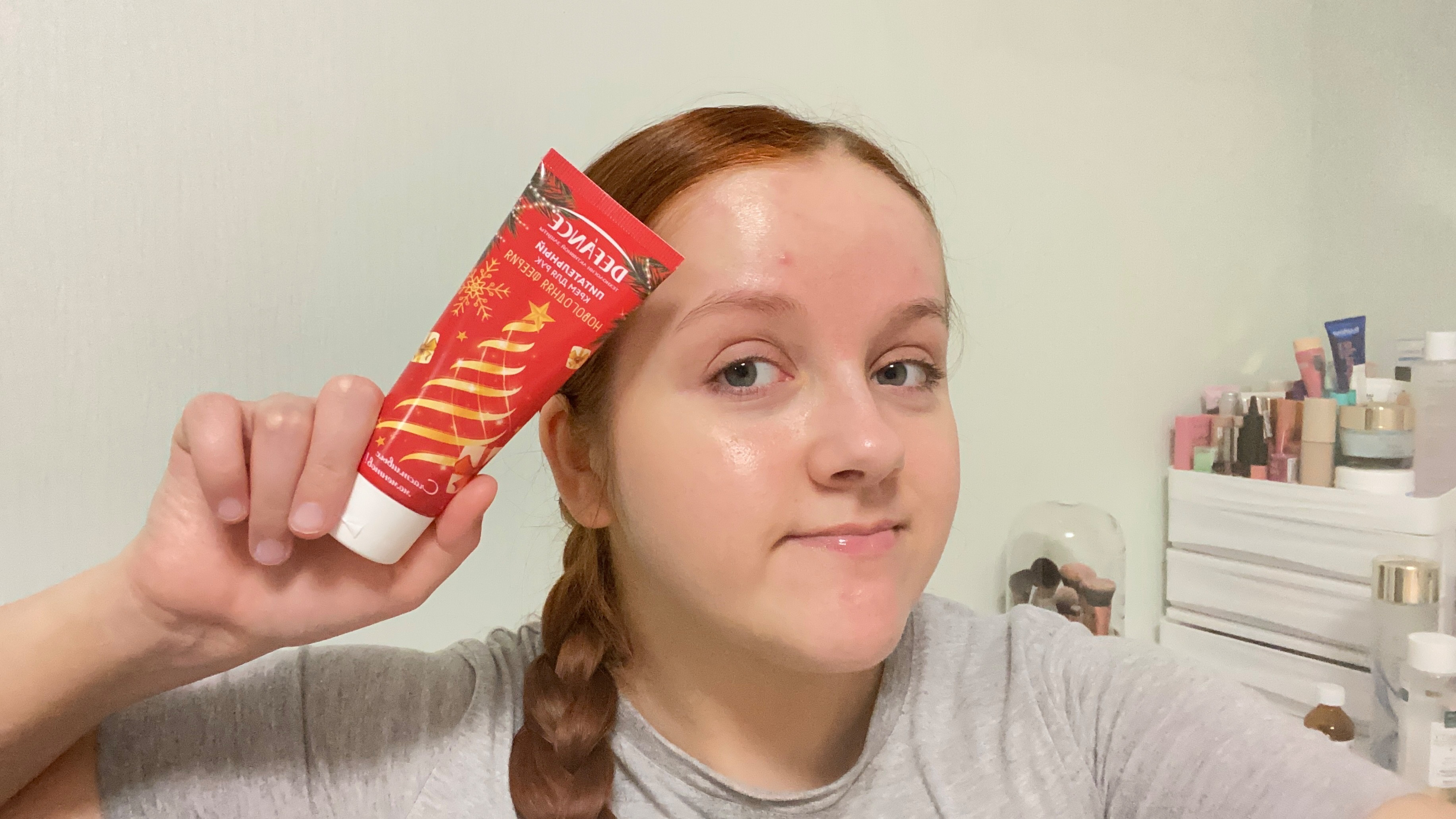 ДЕЛАЮ БЫСТРЫЙ УХОД И ГОВОРЮ ШЕПОТОМ АСМР / I DO A QUICK CARE AND SPEAK IN A WHISPER ASMR