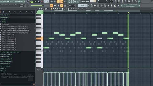 Хобен -  Ностальгия по утерянному будущему (без обработки) проект