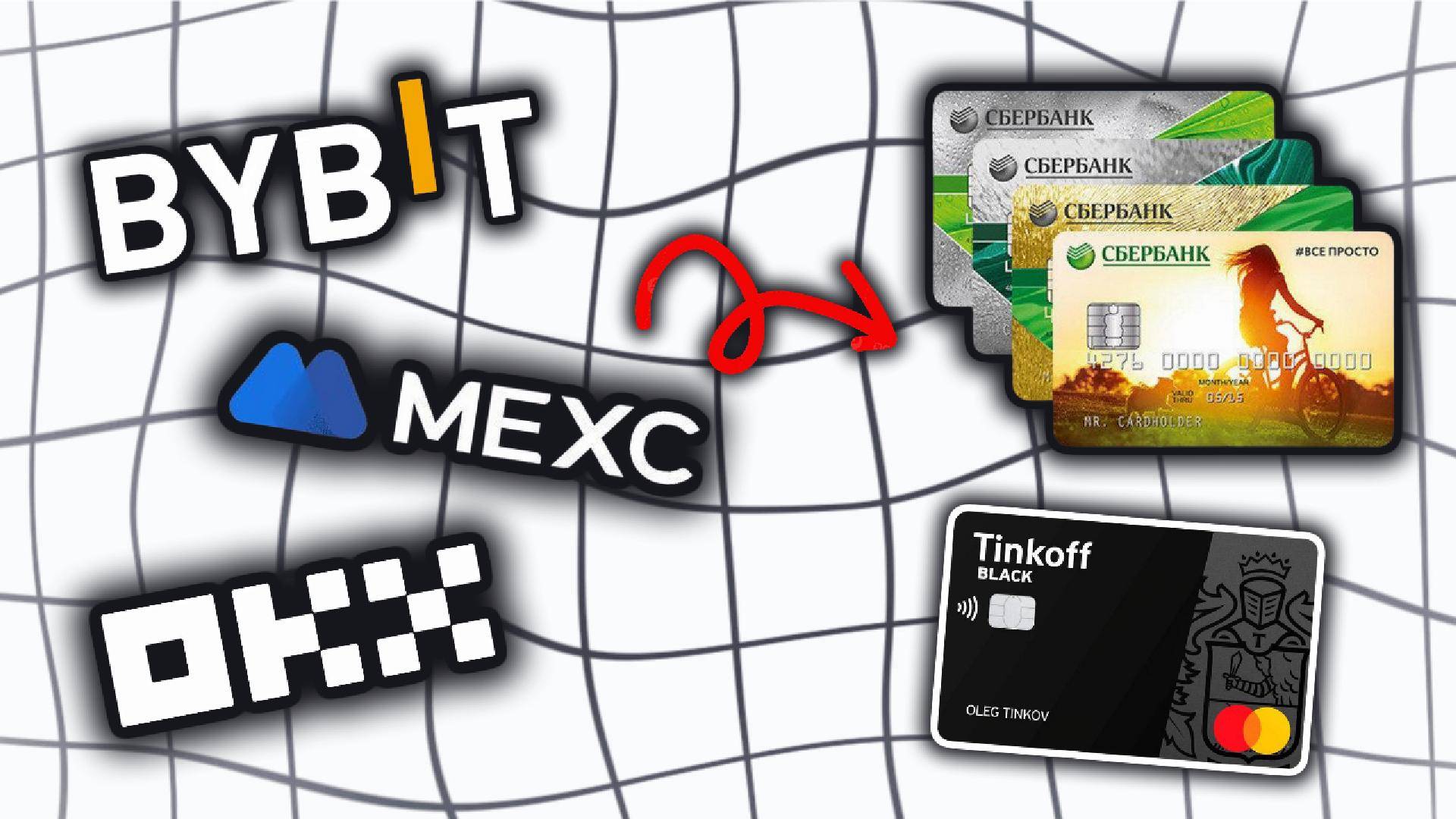 как выводить криптовалюту через телеграм бот без риска блокировки ton usdt bitcoin solana и другие