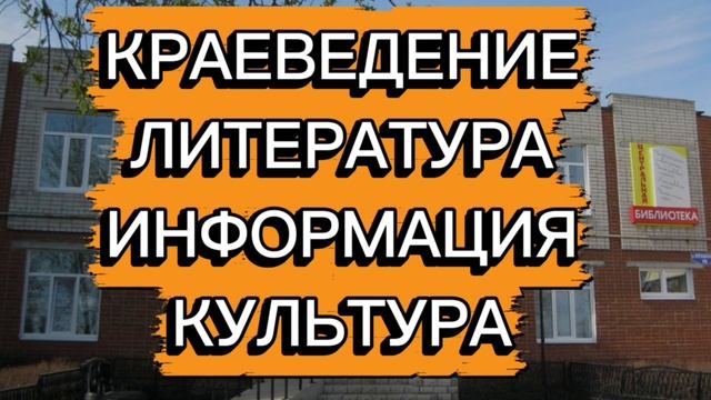 Красноуфимск. Клик. Гений места