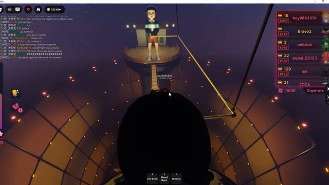 играю в инг гейм