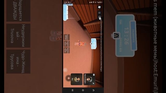 Танец в роблоксе