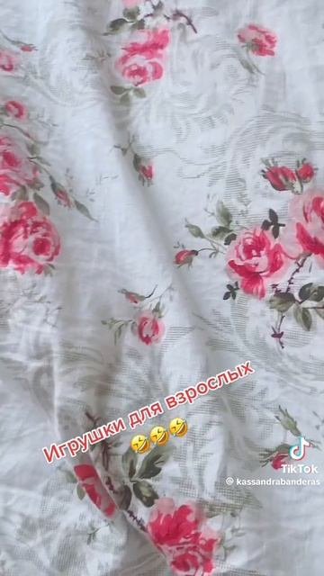 ,, Игрушки,, для взрослых 1000018929.mp4