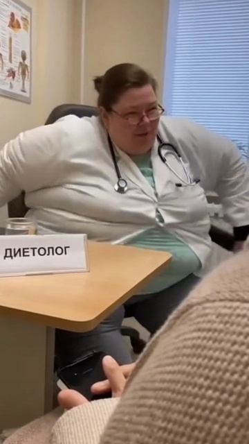 Диетолог посоветовал.
1000018939.mp4