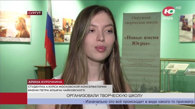 Лучшие музыканты страны проводят мастер-классы для студентов и школьников Югры