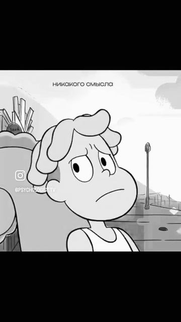 Либо знаешь чего хочешь, но не можешь этого получить. Либо получаешь и не знаешь чего хочешь дальше