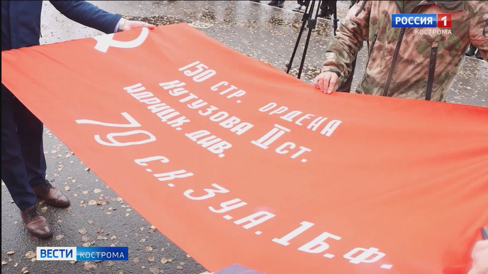 В Костромском кадетском корпусе состоялась торжественная церемония передачи Знамени Победы