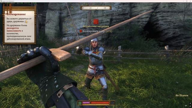 Kingdom Come Deliverance II Прохождение часть 1