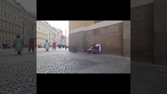 Город Санкт-Петербург