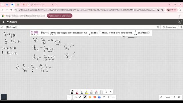Задание 2.268 (Е)