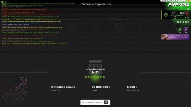 Grand Theft Auto San Andreas 2025.10.29 - 19.45.22.01