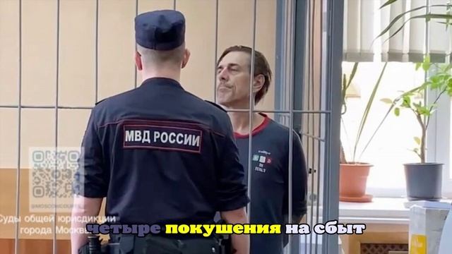 Суд признал законным приговор американцу Лику, осужденному по делу о наркотиках