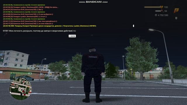 Доклад Генералу ФСБ о завершении составления Характеристик для Кандидатов в ФСБ и возврате Часть 5