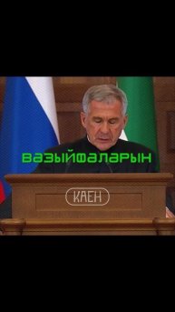 ИНАГУРАЦИЯ_1