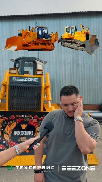 Мы выбираем BEEZONE❤️ А что выберешь ты?