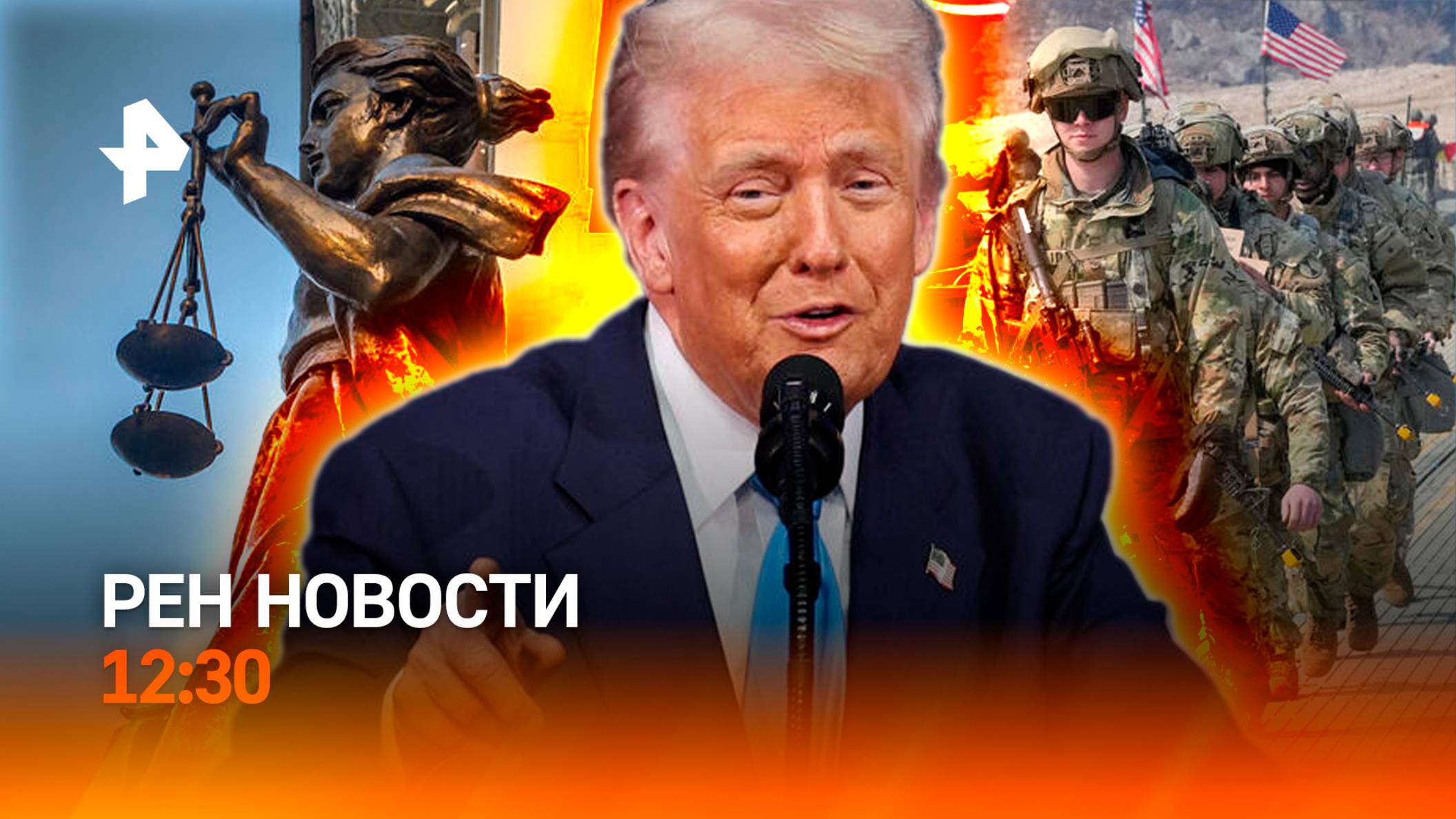 Массовое ДТП в Иркутске / Удары по Газе / Зараженные обезьяны в бегах / РЕН Новости 12:30 29.10