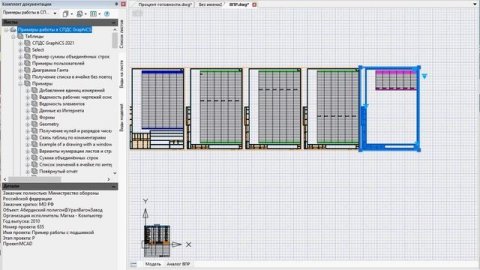 Деление таблиц по форматам