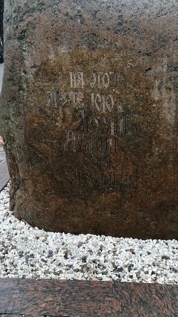 Я была в Ярославле