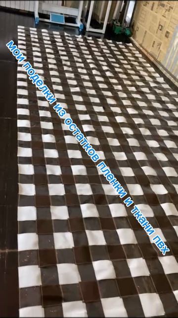 из пленки и ткани ПВХ.mp4