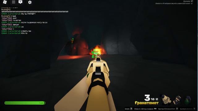 попытаюсь поиграть с рутуберами