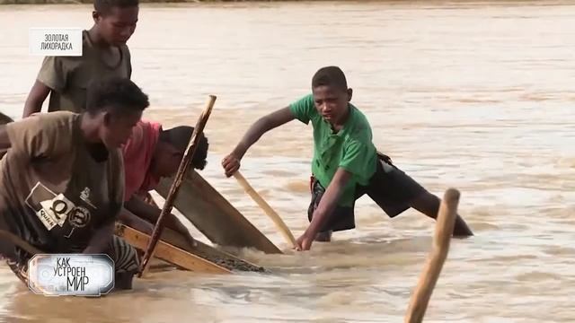 Мадагаскар