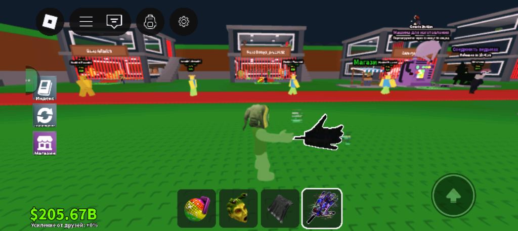 играем с другом в укради браинрот