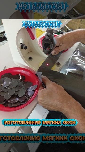 мягкие окна на заказ по вашим размерам1.mp4
