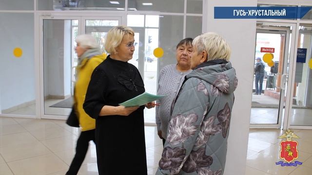 Анкетирование местного населения