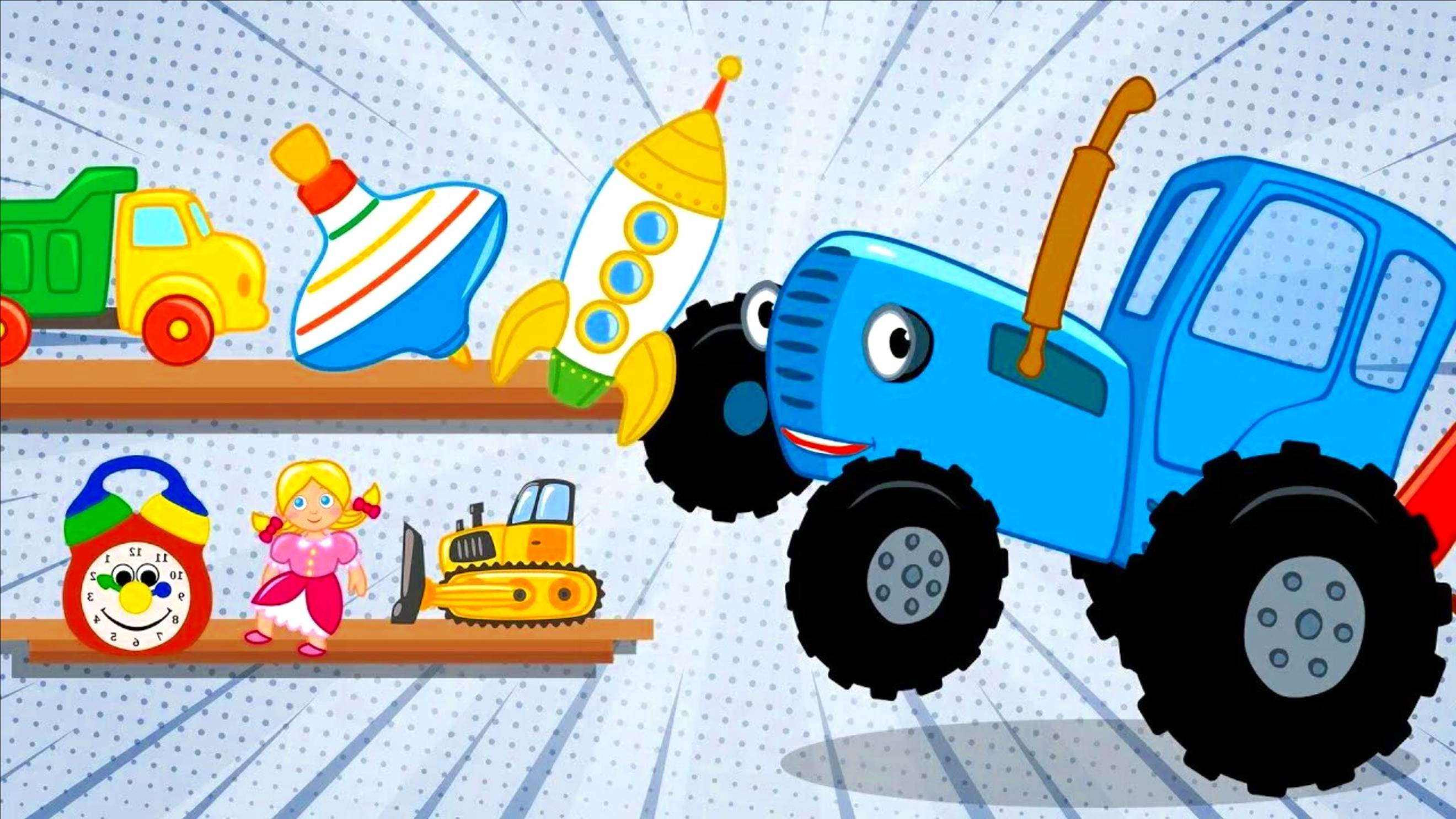 Весёлые Мультфильмы Развивающие Детям 3