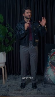 Не избегай классический стиль