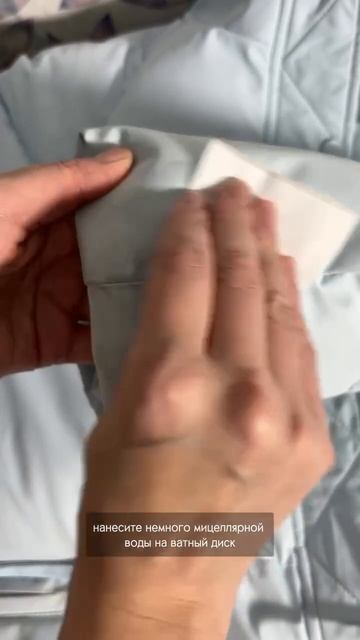 Как быстро удалить загрязнения с куртки