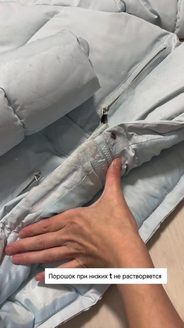 Учимся стирать куртки нормально👌